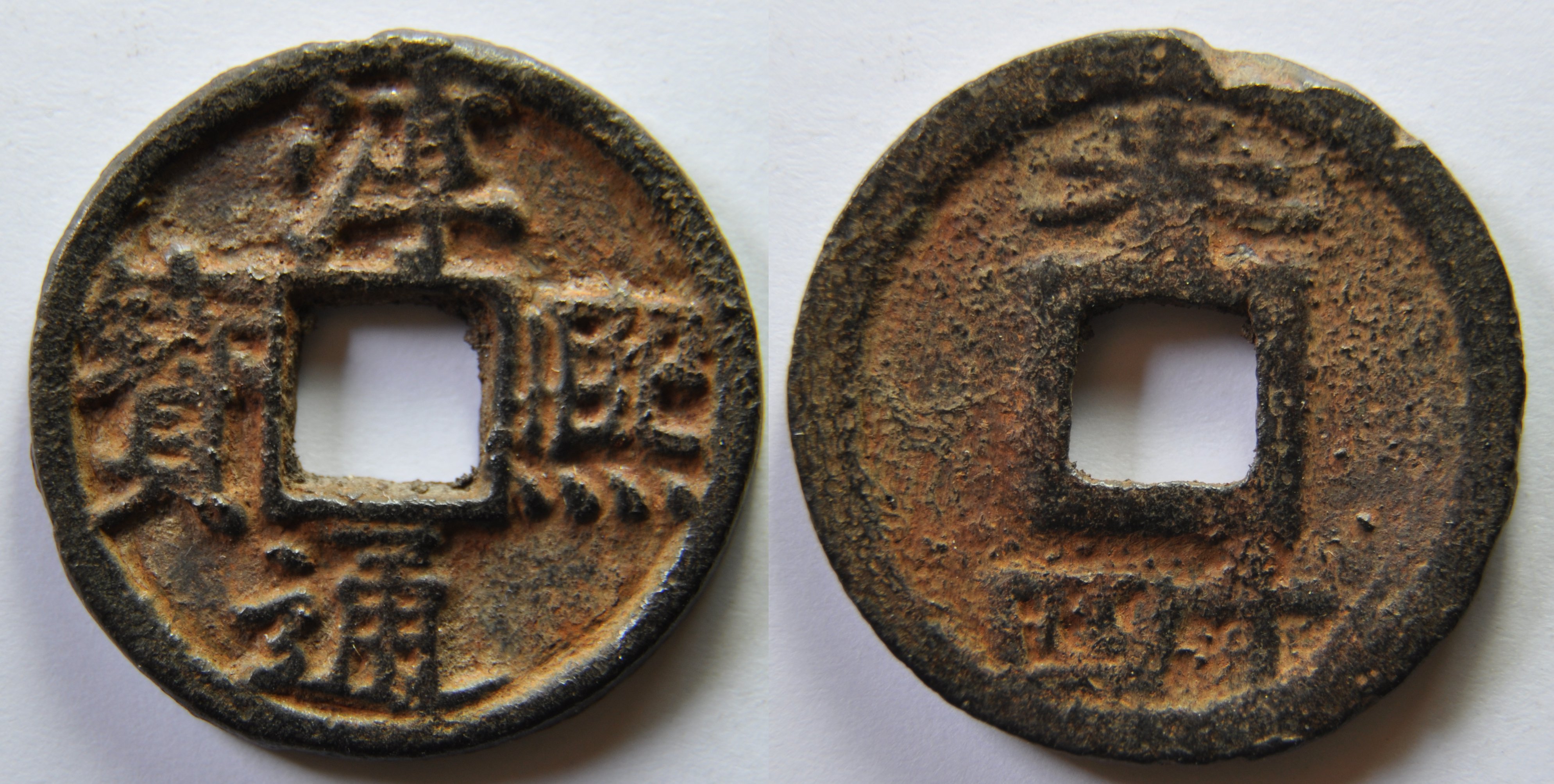 Song Coinage